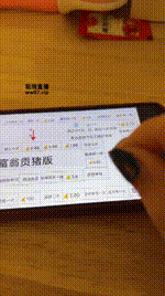 【小麦】玩大富翁咯250408-23封面图